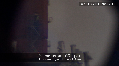 бинокль с зумом